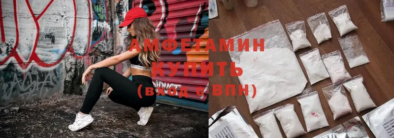 Amphetamine VHQ  купить  сайты  Севастополь 