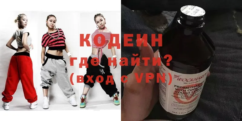 это официальный сайт  Севастополь  Кодеин Purple Drank  где купить наркоту  MEGA зеркало 