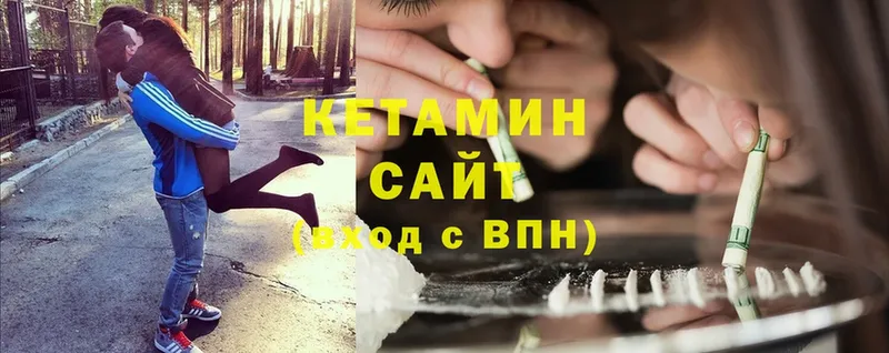 КЕТАМИН ketamine Севастополь