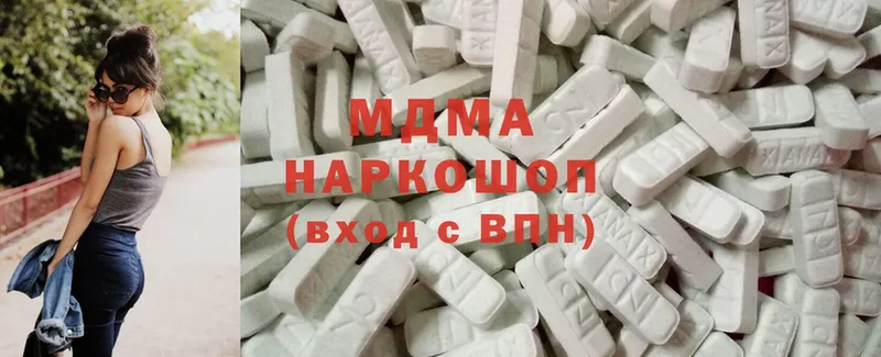 MDMA VHQ  Севастополь 